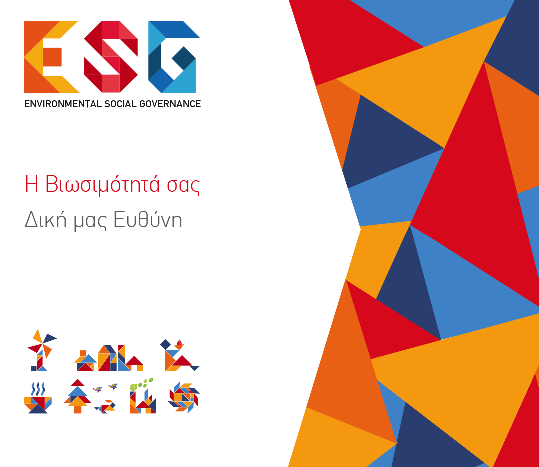header services