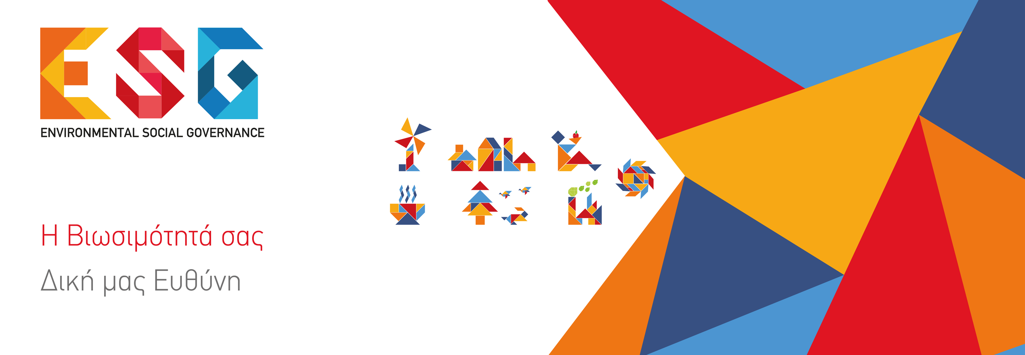header services